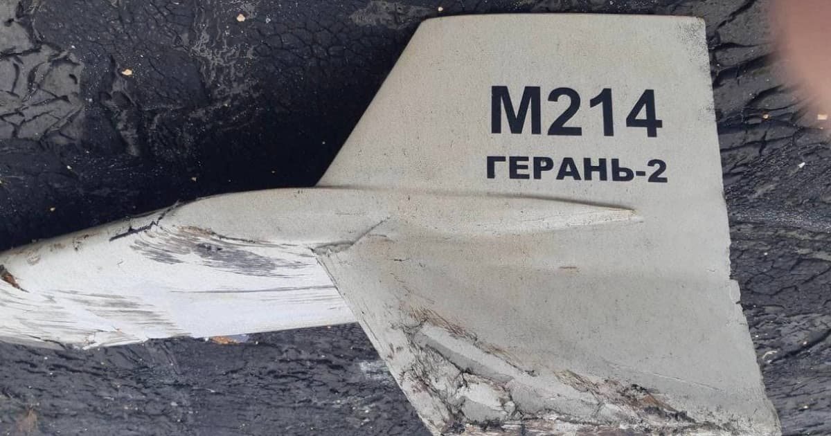 Ukraine shoots down Iranian-made drone, received by the Russian army from Iran