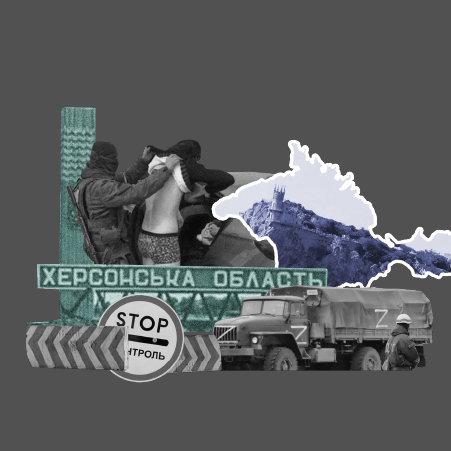 Фільтрація на Херсонщині і в Криму: куди зникають українці?