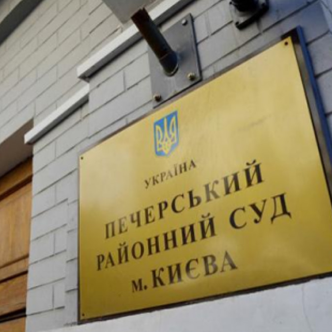 Суд дозволив арешт двох колишніх міністрів, які погодили «Харківські угоди»