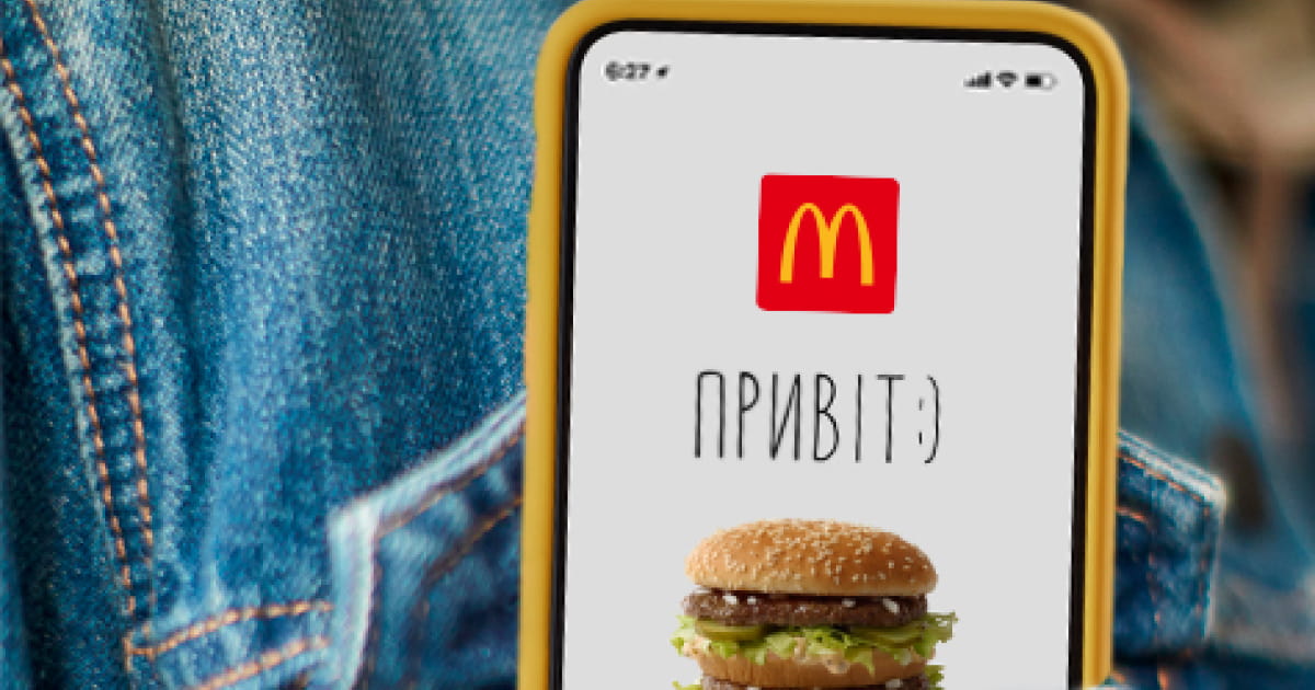 27 вересня McDonald’s відкриває ще сім ресторанів на лівому і правому берегах Києва