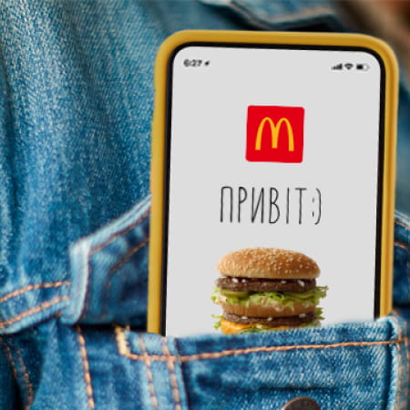 27 вересня McDonald’s відкриває ще сім ресторанів на лівому і правому берегах Києва