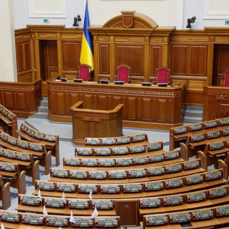 ВР підтримала рішення про створення спеціального міжнародного трибуналу щодо злочину агресії РФ проти України