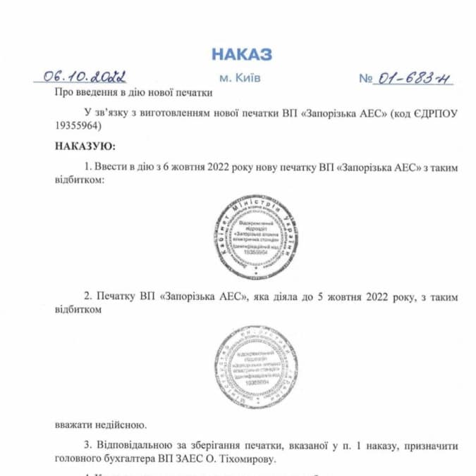 The Russians stole the seal of Zaporizhzhia NPP