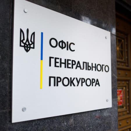 The Ukrainian prosecutor's office notified ten organizers of a pseudo-referendum in the Luhansk region of suspicion, reported the Office of the Prosecutor General.
