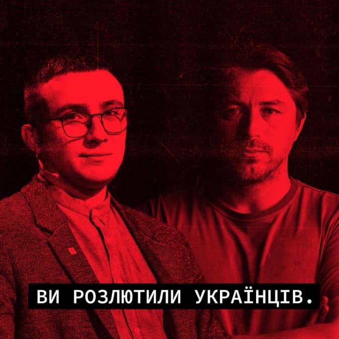 Сергій Притула та Сергій Стерненко розпочали збір на безпілотники RAM ІІ UAV