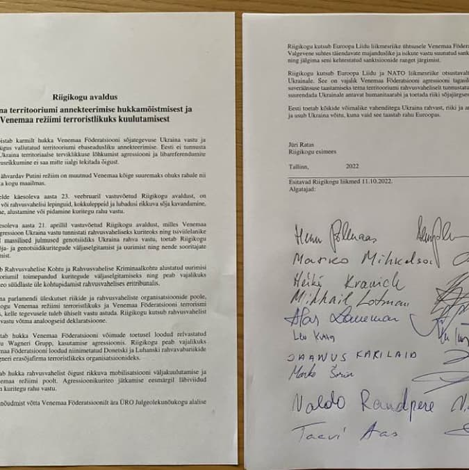 В Естонії збирають підписи депутатів для визнання Росії державою-терористом