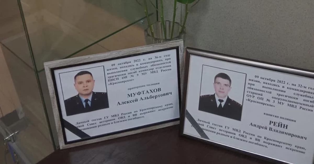 На Херсонщині нібито загинули троє російських поліцейських