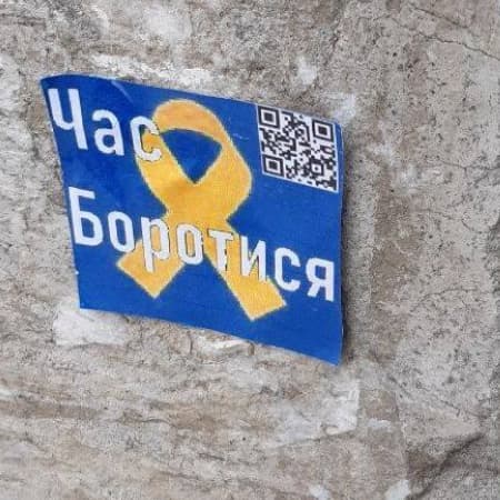 Рух громадянського спротиву «Жовта стрічка» закликає мешканців тимчасово окупованого Криму користуватися чат-ботом «Разом», щоб діяти проти так званої «влади»