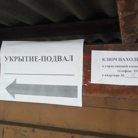 У тимчасово окупованому Севастополі на старих будинках розвісили інформацію про укриття