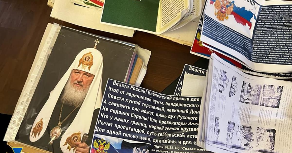 СБУ викрила митрополита УПЦ МП на роботі в інтересах Росії