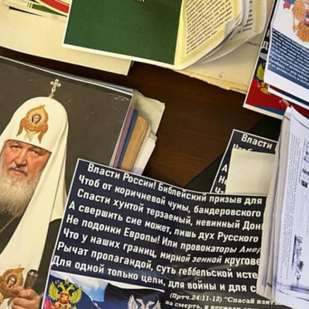 The SBU exposed the metropolitan bishop of the Ukrainian Orthodox Church of the Moscow Patriarchate for working for Russia