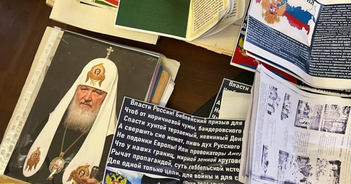 The SBU exposed the metropolitan bishop of the Ukrainian Orthodox Church of the Moscow Patriarchate for working for Russia