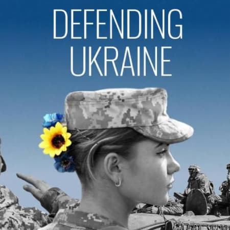 14 жовтня в День захисників та захисниць у 70 країнах світу пройдуть мітинги на підтримку України