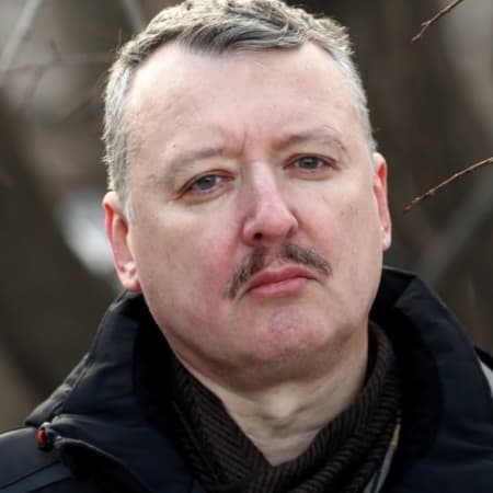 Main Directorate of Intelligence guarantees $100,000 for the capture of the terrorist Girkin