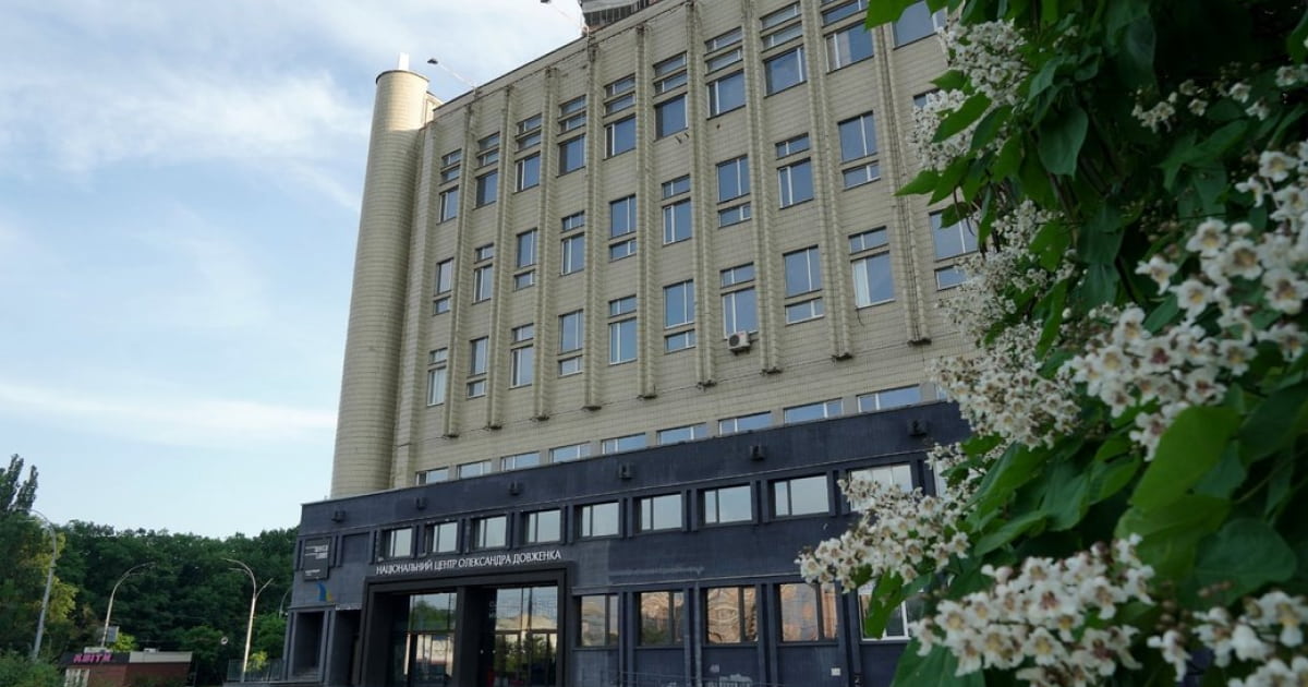 Фонд держмайна України виставив на приватизацію два корпуси Довженко-Центру
