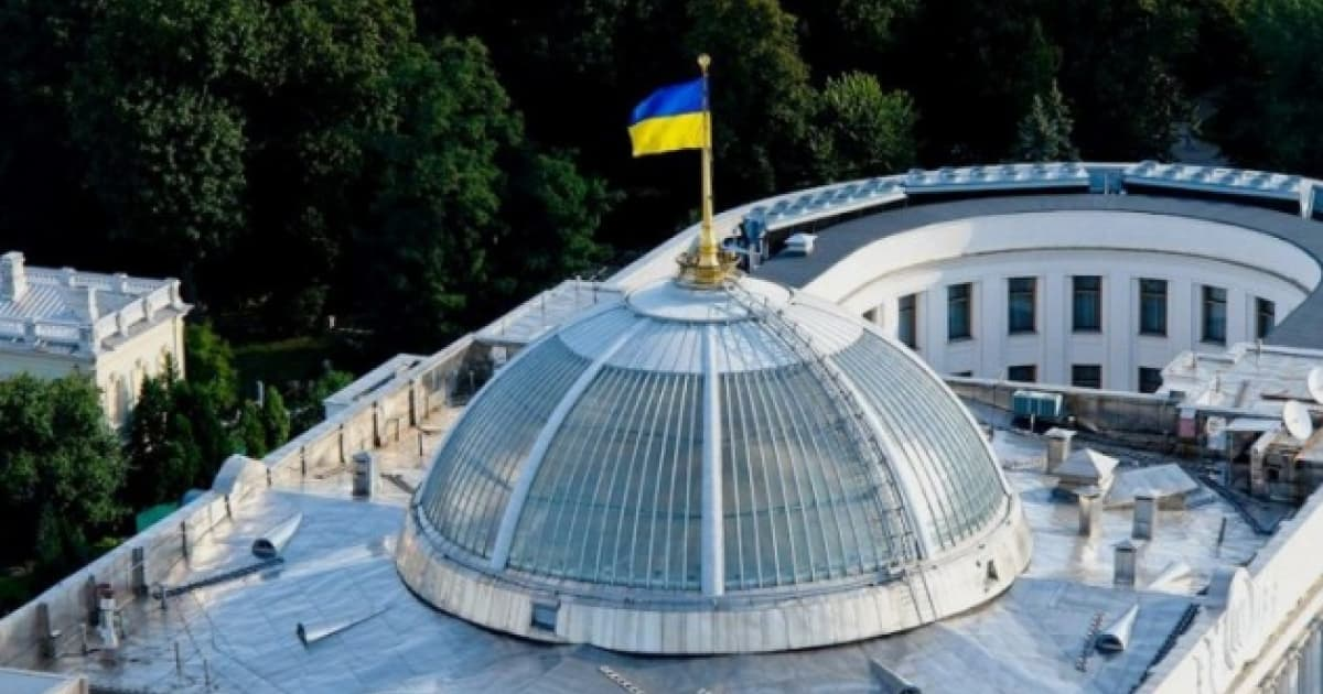 Україна приєдналася до Конвенції про екстрадицію