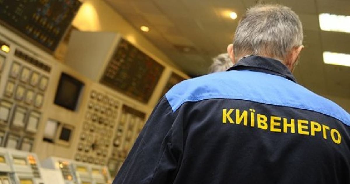У Києві та області відновили електропостачання
