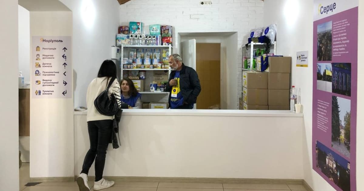 В Україні відкрили 14-ий центр «ЯМаріуполь»