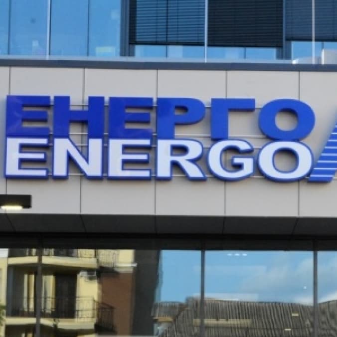 Верховна Рада підтримала перетворення «Енергоатому» в акціонерне товариство