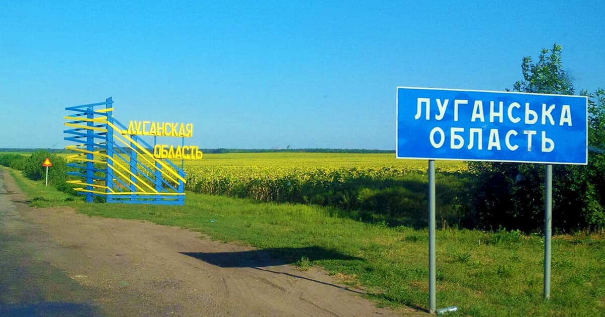 На Луганщині російські військові мінують мости та під’їздні дороги до населених пунктів