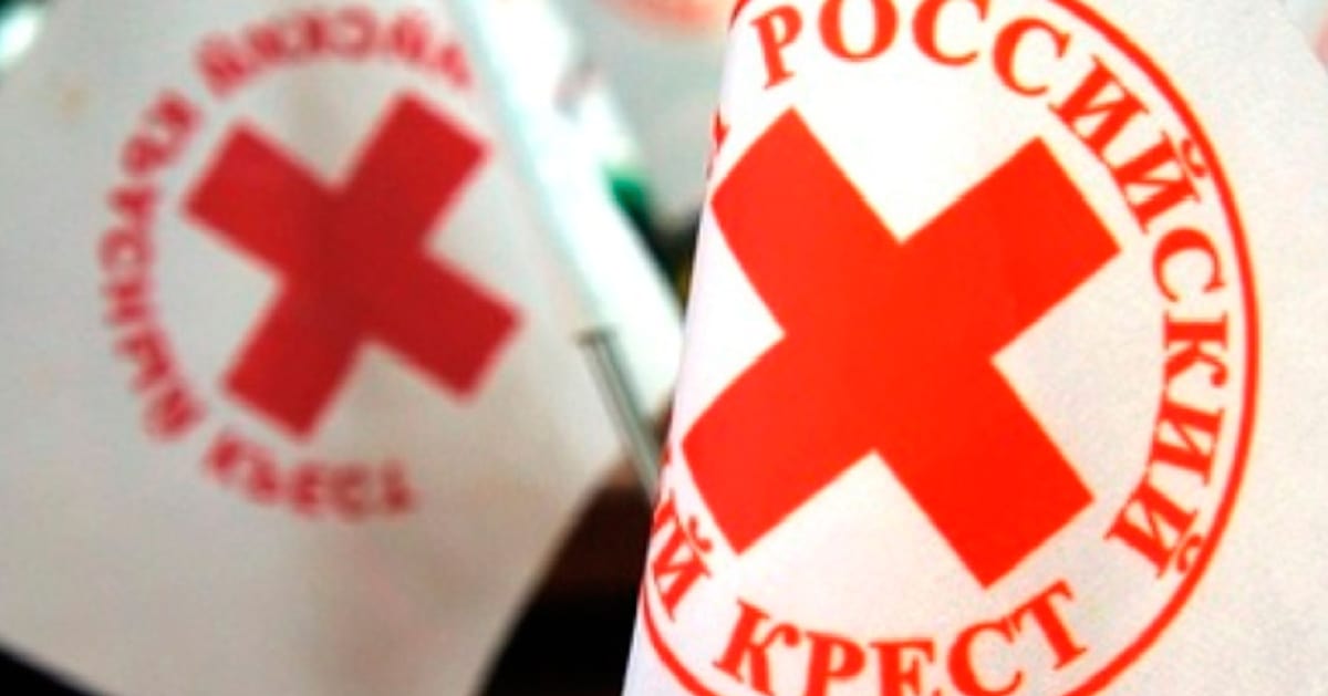 Російський Червоний Хрест збирає гроші для сімей мобілізованих в РФ