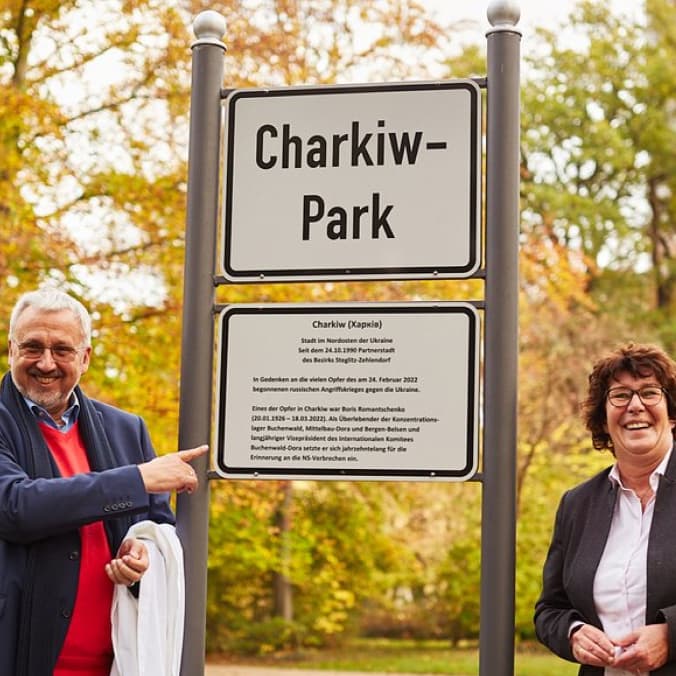 У Німеччині відкрили парк, названий на честь Харкова