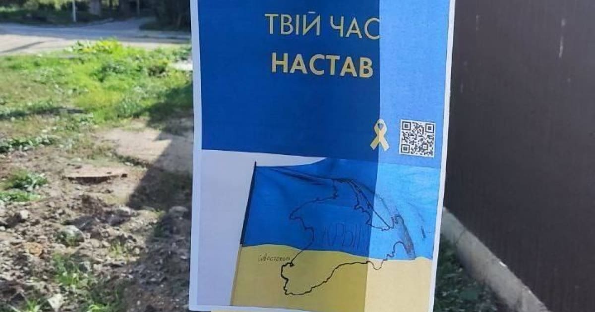 У містах тимчасово окупованого Криму активісти громадянського спротиву ширять українську символіку