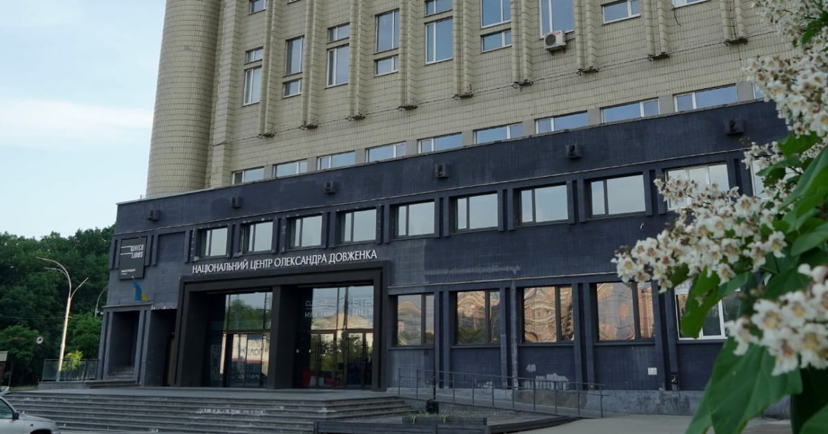 Довженко-Центр подав у суд на Держкіно щодо наказу про «реорганізацію»