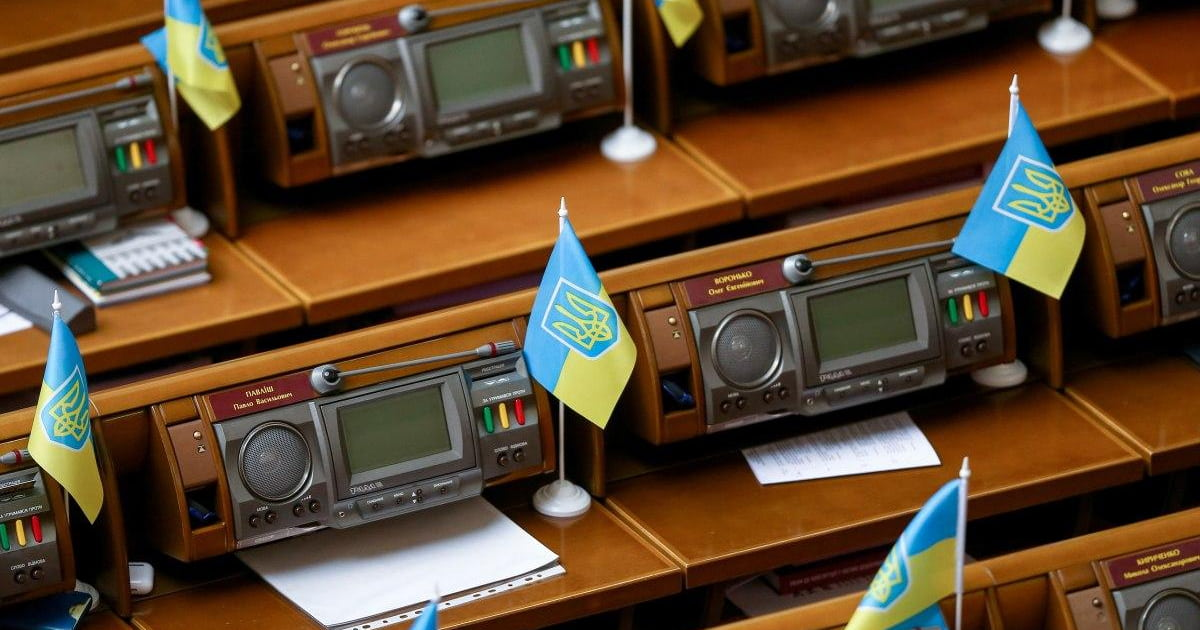 КСУ визнав конституційним закон про скасування депутатської недоторканності
