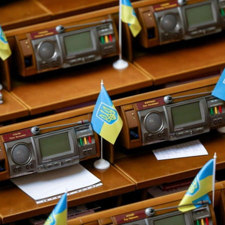 КСУ визнав конституційним закон про скасування депутатської недоторканності