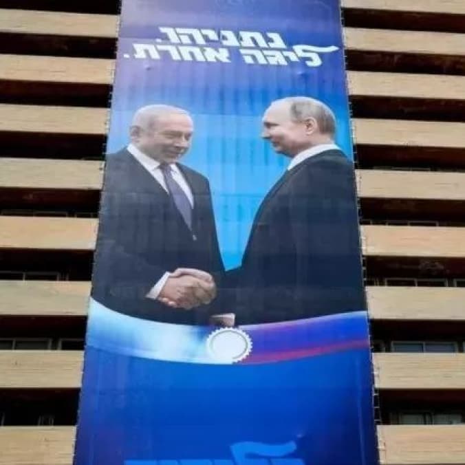На парламентських виборах в Ізраїлі переміг блок експрем'єр-міністра Нетаньягу