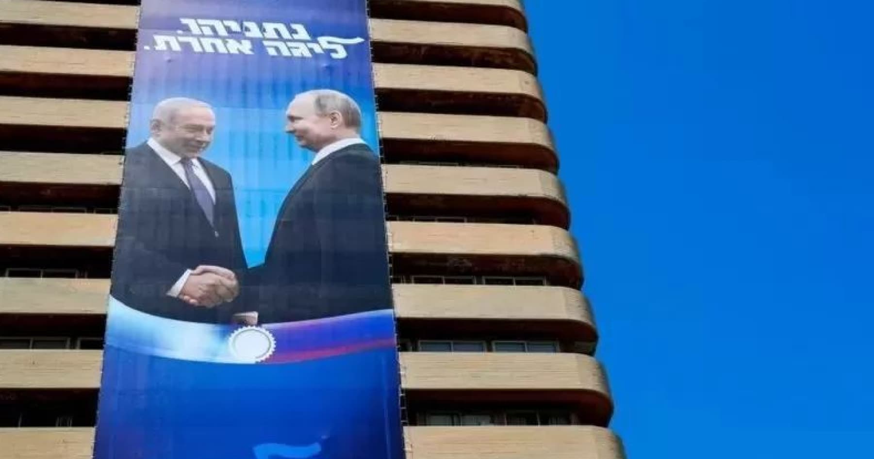 На парламентських виборах в Ізраїлі переміг блок експрем'єр-міністра Нетаньягу