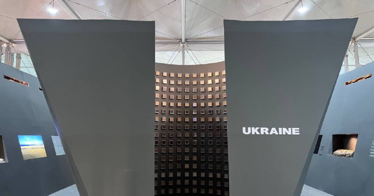 Україна вперше представить свій павільйон на Конференції ООН зі зміни клімату