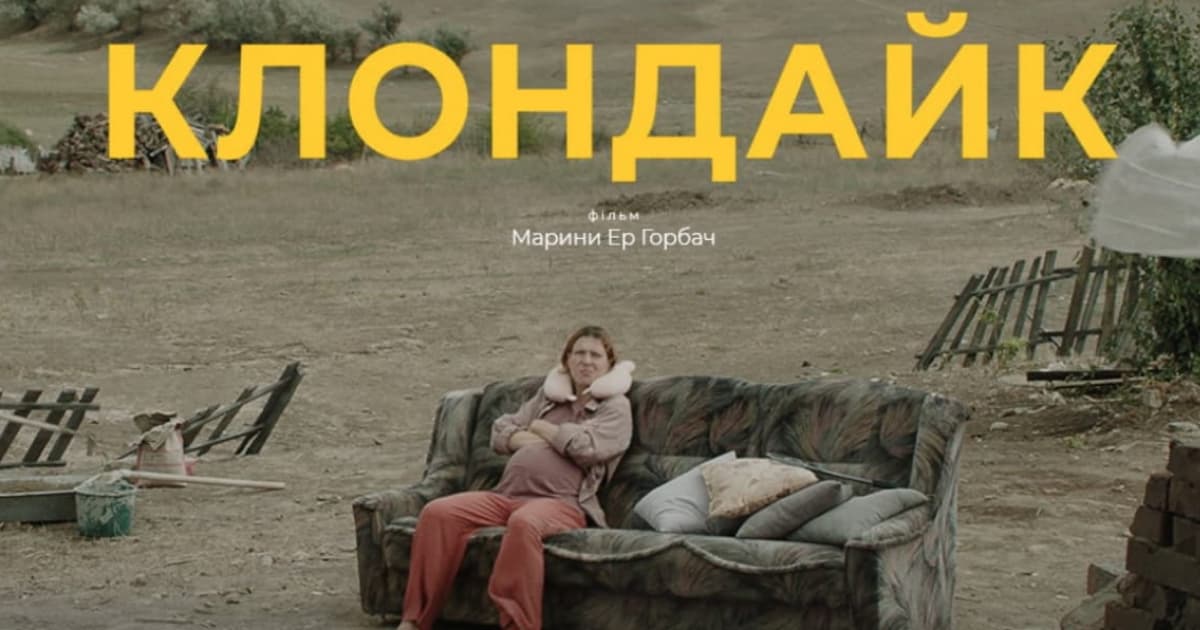 The film "Klondike" by Marina Er Gorbach won five awards at the "Antakya Film Festivali"