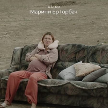 The film "Klondike" by Marina Er Gorbach won five awards at the "Antakya Film Festivali"