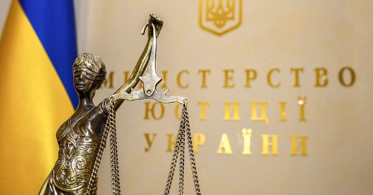 Мін’юст затвердив перелік майна Комуністичної партії України, яке передається у власність держави