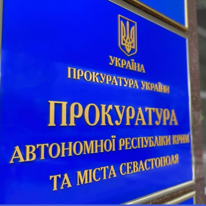 Прокуратура АР Крим і Севастополя оголосила підозру у держзраді 713 особам