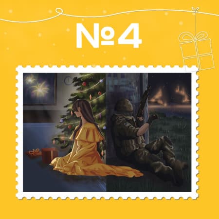 «Укрпошта» обрала ескіз для різдвяної поштової марки