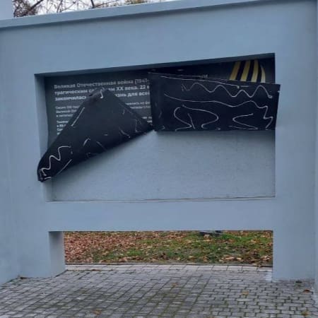 Херсонські активісти демонтували російські меморіальні дошки