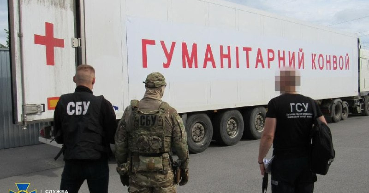 На Вінниччині працівники СБУ арештували активи російської компанії на понад 2 мільярди гривень