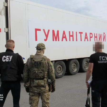 На Вінниччині працівники СБУ арештували активи російської компанії на понад 2 мільярди гривень