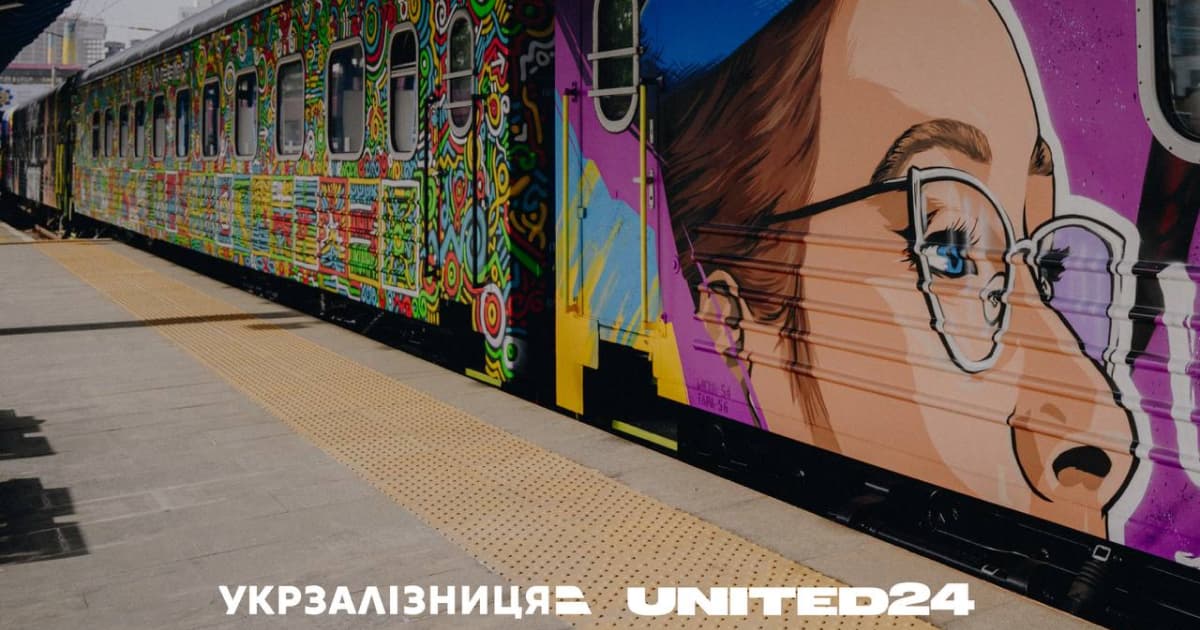 Укрзалізниця та платформа «UNITED24» запустили благодійний проєкт «Квитки до перемоги»