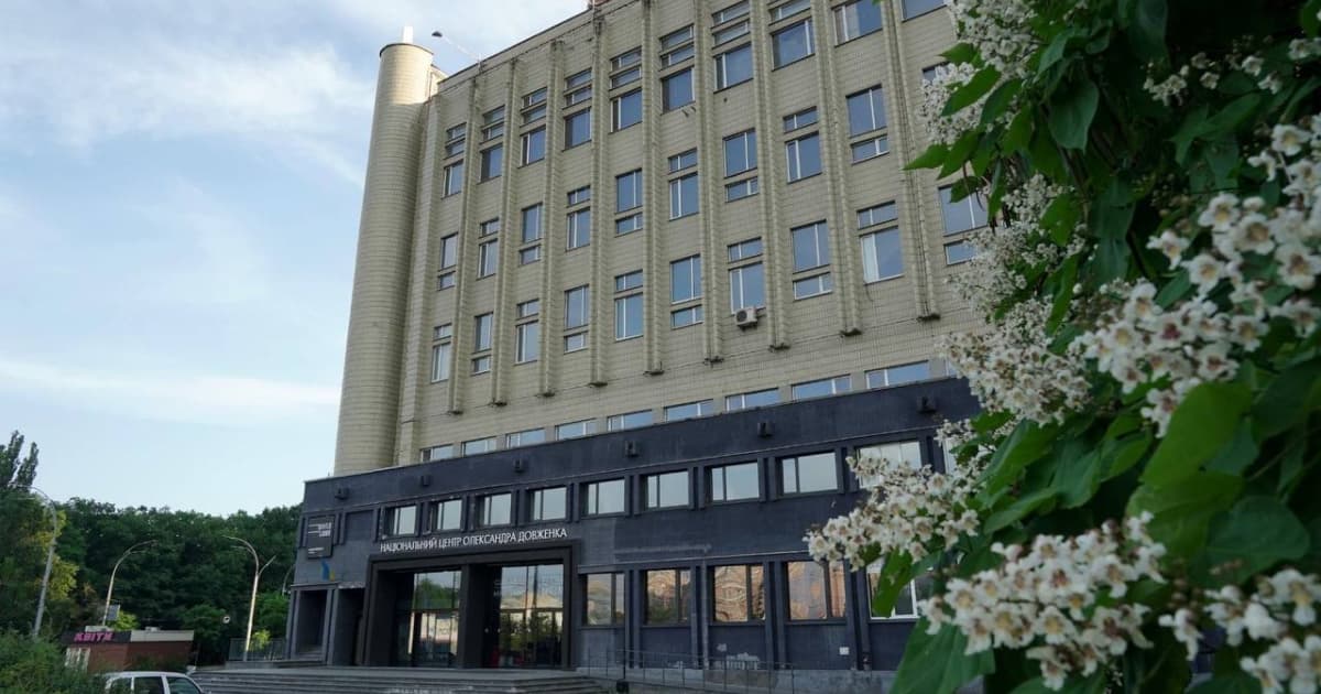 14 листопада слідчі не проводили обшуки у «Довженко-Центрі»