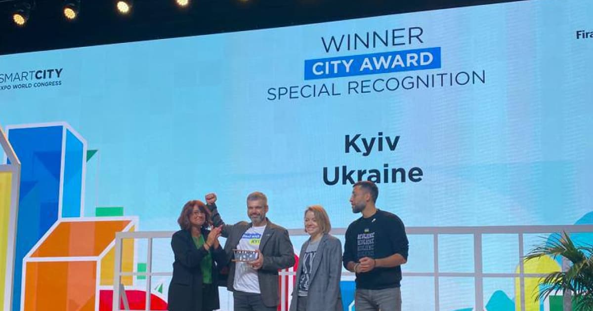Київ отримав нагороду «World Smart City» за застосунок «Київ Цифровий»