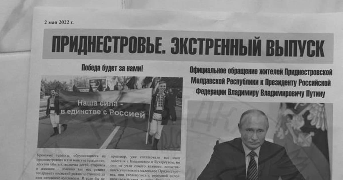Газета так званої «придністровської молдавської республіки» надрукувала тираж, датований 2 травня, про теракти під час першотравневих свят