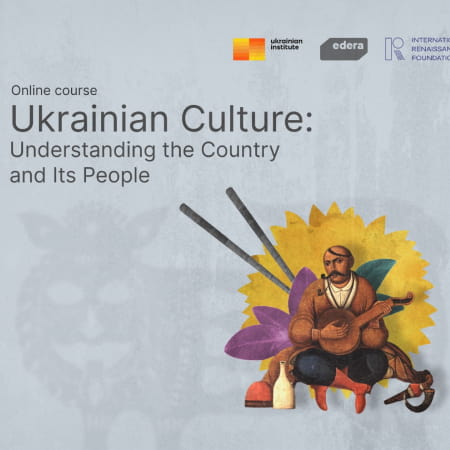 Український інститут та EdEra запустили англомовний онлайн курс про українську культуру