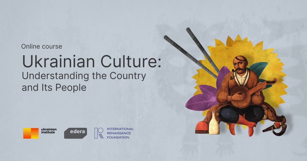 Український інститут та EdEra запустили англомовний онлайн курс про українську культуру