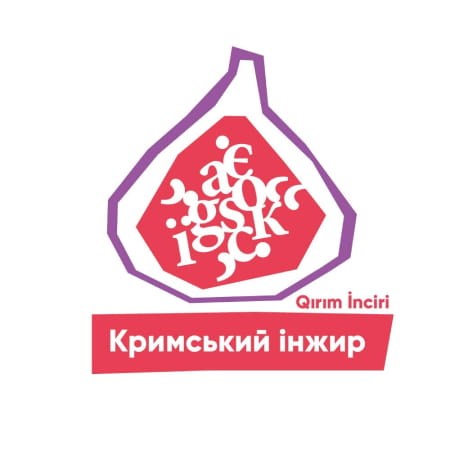 Кримські політв'язні стали лавреатами премії «Кримський інжир» у номінації «Слова свободи»
