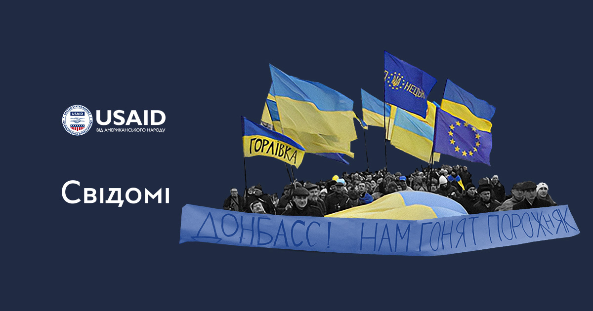 Майдан на сході: історія спротиву окупації в Донецькій та Луганській областях