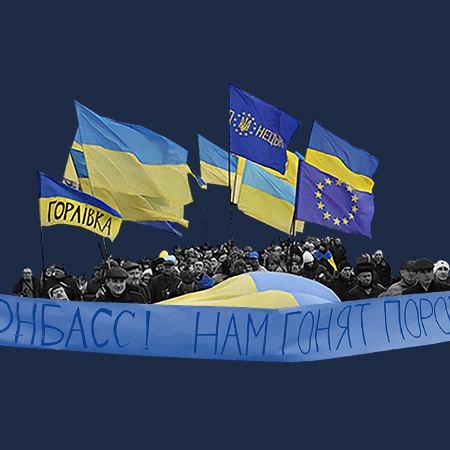 Майдан на сході: історія спротиву окупації в Донецькій та Луганській областях